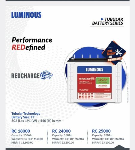 Luminous RC 18000 Tall Tubular